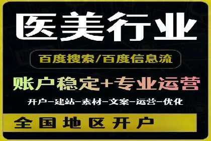 SEM开户全流程：案例分析及实操技巧