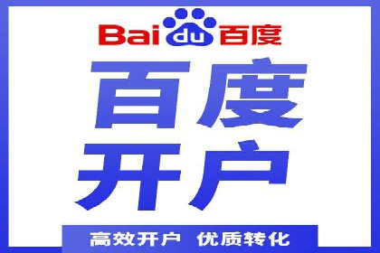 实战经验：百度SEM优化案例教你如何精准营销