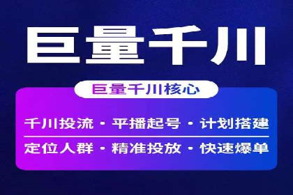 案例分享：信息流优化师如何实现品牌口碑传播